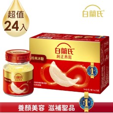 蘭氏冰糖燕窩(70gx6入x4盒)