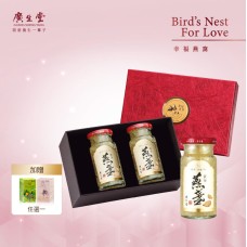 黃金燕盞冰糖燕窩(2入/145ml)加 NA 枇 30P 或女寶膏 30P 任選 1