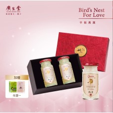 皇后燕盞冰糖燕窩(145ml/2入)加 NA 枇 30P 或女寶膏 30P 任選 1
