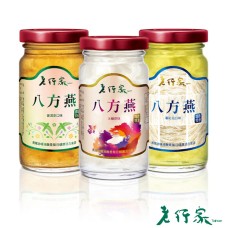 lohongka 老行家即飲特滑八方燕24瓶入(燕窩固形量35g/瓶)