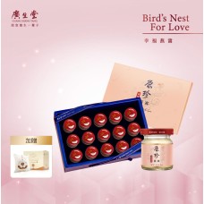 廣生堂原珍冰糖燕窩飲(60ml)15入禮盒加NaNa燕萃皇家乳清保濕香皂X1