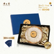 新龍紋燕盞100G 贈現金劵500元