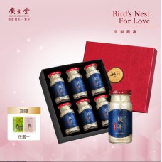 廣生堂越南龍芽燕盞冰糖燕窩飲(145ml/6入) 加NA枇30P或女寶膏30P 任選1