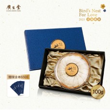龍紋三角燕盞100G 贈現金劵500元