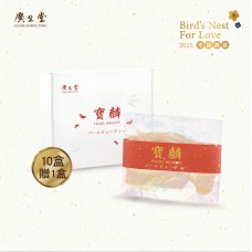 寶麟大燕條10G 買10送1