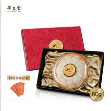 廣生堂新龍紋燕盞60G 贈現金劵200元