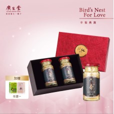 至尊頂級越南帝燕盞冰糖燕窩(145ml/2入) 加NA 枇 30P 或女寶膏 30P 任選 1