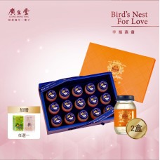 君燕幸福燕窩飲75ml-15入 買2贈枇杷飲或女寶膏(30入)任選1盒