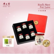 濃縮冰糖燕窩(60ml/12入)加NA枇30P或女寶膏30P 選2