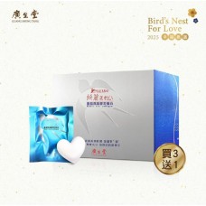 廣生堂綺麗童顏燕窩膠原蛋白30入/盒-買3+送1(共4盒)