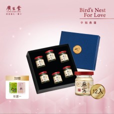 標準燕窩飲60ml-6入 買2送NA 枇 30P 或女寶膏 30P 任選 1